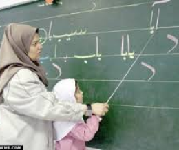 تاثیر ویژگیهای شخصیتی و علمی معلم بر تدریس
