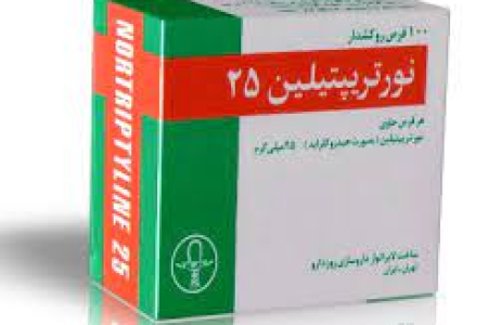 نورتیلیپتیلین