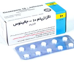 دارو اگزازپام