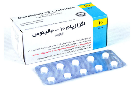 دارو اگزازپام