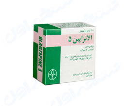 داروی الانزاپین