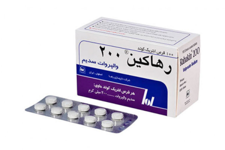 رهاکین 200