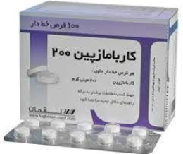 داروی کاربامازپین
