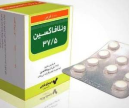 ونلافاکسین