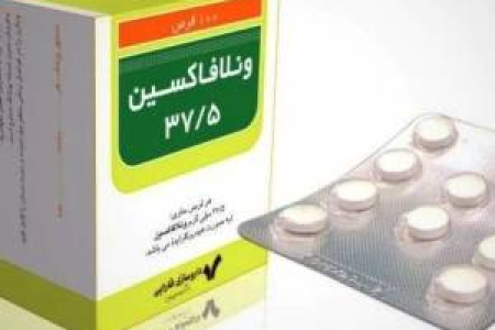 ونلافاکسین