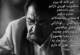 چرا زبان مادری مهم است؟