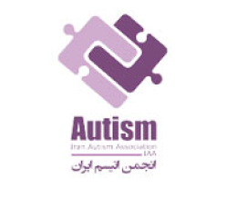 اوتیسم بی خانمان نیست!