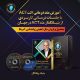 پکیج اموزش اکت (تعهد و پدیرش)