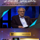 درمانگری حرفه ای با سابقه آموزش و درمان بین المللی