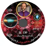 ISTPD7