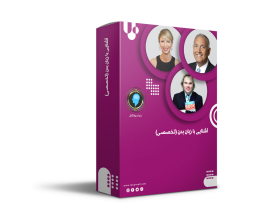 زبان بدن پیشرفته