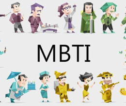 آزمون شخصیتی مایرز-بریگز (MBTI)